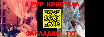 мяу мяу мука Ипатово