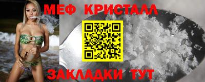 мяу мяу мука Ипатово