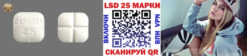 Лсд 25 экстази ecstasy  продажа наркотиков  Нефтеюганск 
