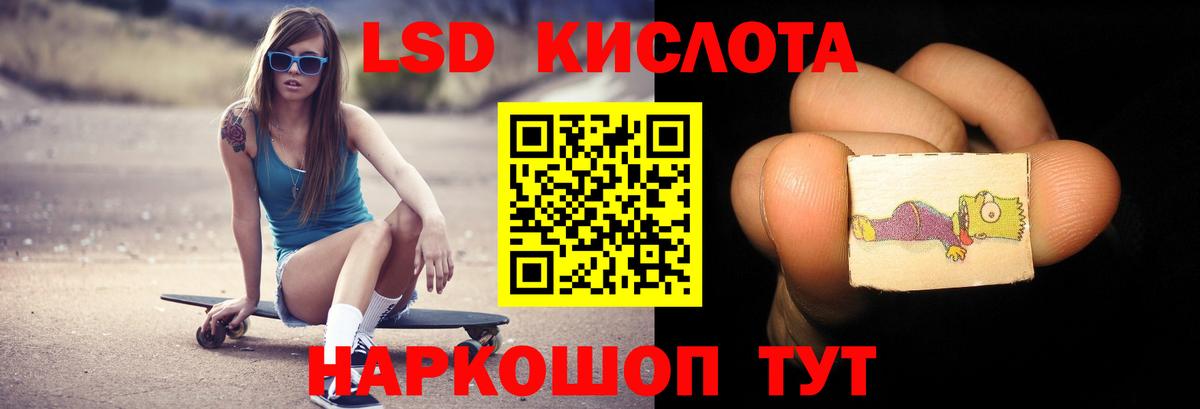Нефтеюганск  LSD-25 экстази ecstasy  LSD-25 экстази кислота  мега как зайти  Вход с VPN 