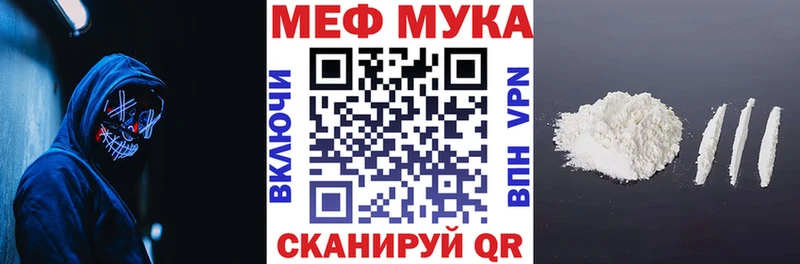 магазин  наркотиков  Нефтеюганск  Меф мука 