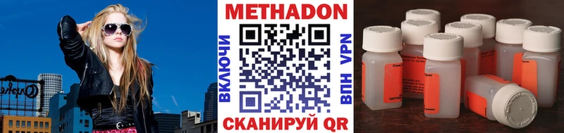 Метадон белоснежный  Нефтеюганск 