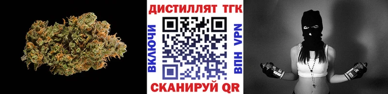 ТГК гашишное масло  купить наркотик  Нефтеюганск 