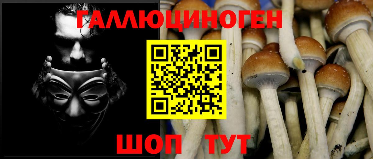 Меф МЯУ МЯУ  Канабис  ГАШ  МЕТАМФЕТАМИН  Cocaine  A PVP СОЛЬ кристаллы  Вход с VPN  Нефтеюганск  Меф  