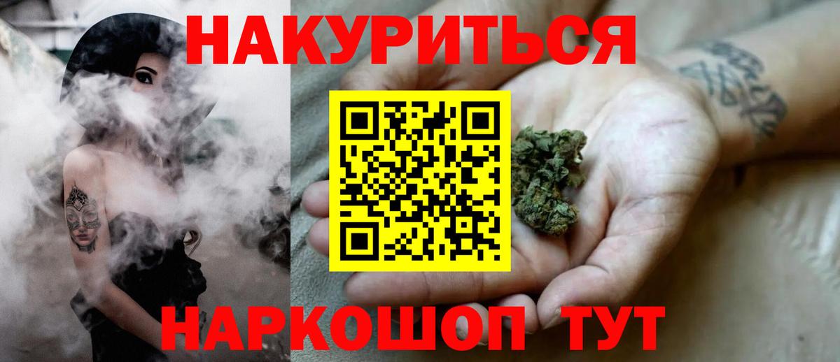Нефтеюганск  Шишки марихуана Ganja  Вход с VPN  Шишки марихуана Ganja 